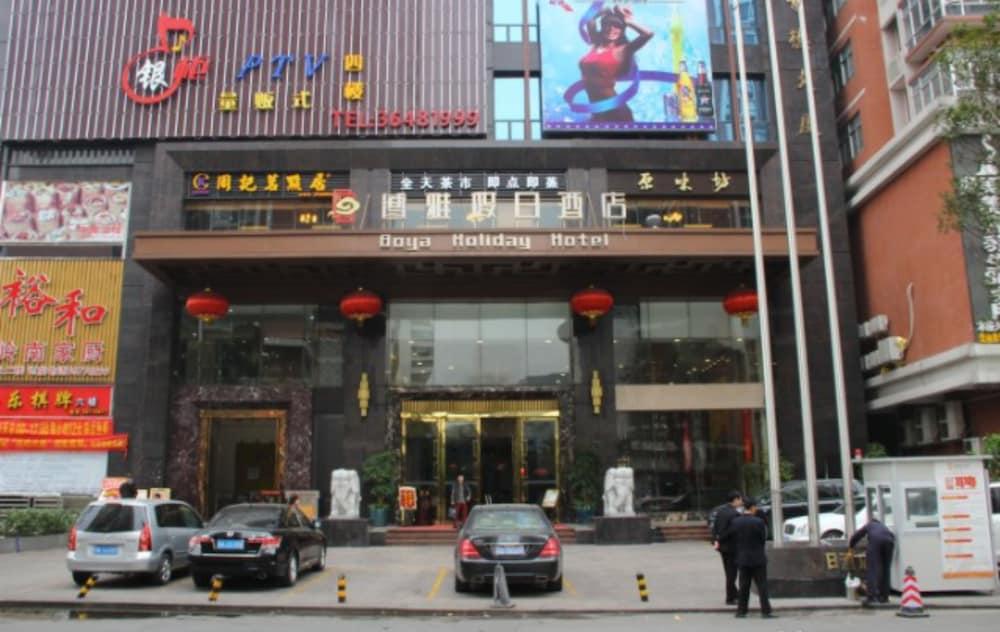 Guangzhou Boya Hotel Kültér fotó