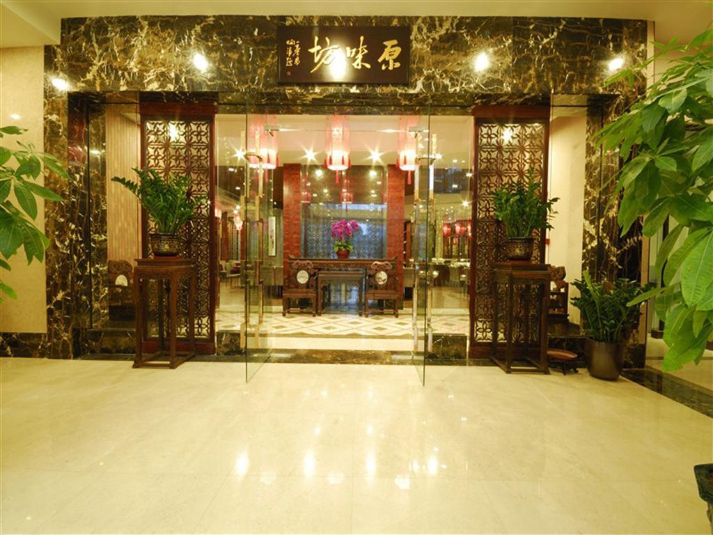 Guangzhou Boya Hotel Kültér fotó